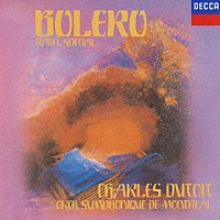 シャルル・デュトワ「 ボレロ～ラヴェル：管弦楽曲集」