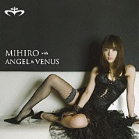 みひろ　ｗｉｔｈ　ＡＮＧＥＬ　＆　ＶＥＮＵＳ「 ヴィーナス／天使の誘惑」