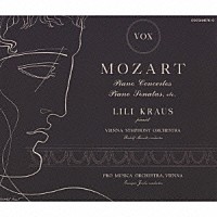 リリー・クラウス「 モーツァルト：ピアノ協奏曲＆独奏曲集」