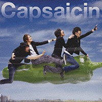 ししとう「 Ｃａｐｓａｉｃｉｎ」