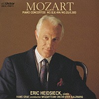 エリック・ハイドシェック「 モーツァルト：ピアノ協奏曲選集Ⅴ」