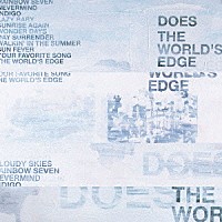 ＤＯＥＳ「 Ｔｈｅ　Ｗｏｒｌｄ’ｓ　Ｅｄｇｅ」