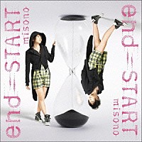 ｍｉｓｏｎｏ「 ｅｎｄ＝ＳＴＡＲＴ／終点～君の腕の中～」