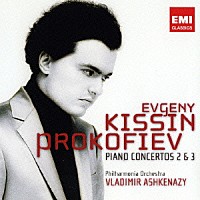 エフゲニー・キーシン「 プロコフィエフ：ピアノ協奏曲　第２番＆第３番」