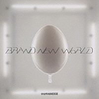 宇宙戦隊ＮＯＩＺ「 ＢＲＡＮＤ　ＮＥＷ　ＷＯＲＬＤ」