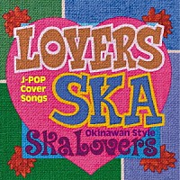 Ｓｋａ　Ｌｏｖｅｒｓ「 ラヴァーズ・スカ～ソング・フォー・ユー～」