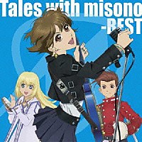 ｍｉｓｏｎｏ「 Ｔａｌｅｓ　ｗｉｔｈ　ｍｉｓｏｎｏ　－ＢＥＳＴ－」