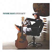 町田謙介「 ＦＵＴＵＲＥ　ＢＬＵＥＳ」