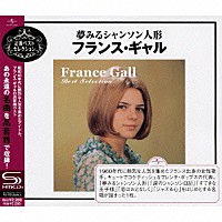 フランス・ギャル「夢みるシャンソン人形～フランス・ギャル」 | UICY-80020 | 4988005554864 | Shopping |  Billboard JAPAN