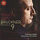パーヴォ・ヤルヴィ フランクフルト放送交響楽団「ブルックナー：交響曲第９番」