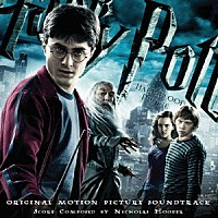 ニコラス・フーパー「 ハリー・ポッターと謎のプリンス　オリジナル・サウンドトラック」
