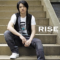 大河元気「 ＲＩＳＥ」