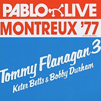 トミー・フラナガン「 モントルー　’７７　＋１」