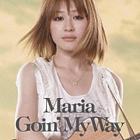 マリア「 Ｇｏｉｎ’　Ｍｙ　Ｗａｙ」