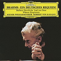 ヘルベルト・フォン・カラヤン ウィーン・フィルハーモニー管弦楽団「 ブラームス：ドイツ・レクイエム」