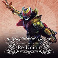 （キッズ）「 ＭＡＳＫＥＤ　ＲＩＤＥＲ　ＫＩＶＡ　Ｒｅ－Ｕｎｉｏｎ」