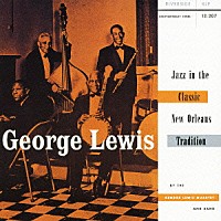 ジョージ・ルイス「 ジャズ・イン・ザ・クラシック・ニューオリンズ・トラディション」