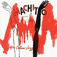マチート チコ・オファリル「 完全版　アフロ・キューバン・ジャズ組曲」