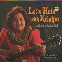 クウイポ・クムカヒ「 レッツ・フラ！ウィズ・クウイポ　～ハワイズ・スウィートハート・オブ・ハワイアン・ミュージック」