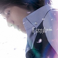 ジェリー・イェン［言承旭］「 Ｆｒｅｅｄｏｍ　多出來的自由」