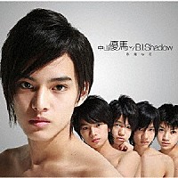 中山優馬 ｗ ｂ ｉ ｓｈａｄｏｗ ｎｙｃ ｂｏｙｓ 悪魔な恋 ｎｙｃ Jecn 194 Shopping Billboard Japan