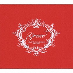 安蘭けい「Ｇｒａｃｅ　ＡＲＡＮ　Ｋｅｉ　Ｓｏｎｇ　Ｃｏｌｌｅｃｔｉｏｎ　１９９５－２００９」