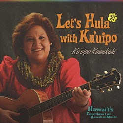 クウイポ・クムカヒ「レッツ・フラ！ウィズ・クウイポ　～ハワイズ・スウィートハート・オブ・ハワイアン・ミュージック」