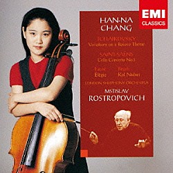 ハンナ・チャン ムスティスラフ・ロストロポーヴィチ ロンドン交響楽団「チャイコフスキー：ロココ風の主題による変奏曲　サン＝サーンス：チェロ協奏曲　第１番　他」