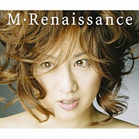 渡辺美里「 Ｍ・Ｒｅｎａｉｓｓａｎｃｅ　～エム・ルネサンス～」