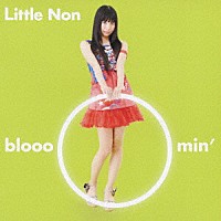 Ｌｉｔｔｌｅ　Ｎｏｎ「 ｂｌｏｏｏｏｍｉｎ’」