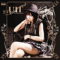 宮崎羽衣「 ＵＩ１」