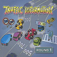 ＴＲＡＦＦＩＣ　ＩＮＦＯＲＭＡＴＩＯＮ「 ＲＯＵＮＤ１」