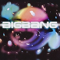 ビッグバン「 ＢＩＧＢａＮＧ」