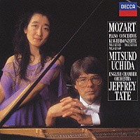 内田光子「 モーツァルト：ピアノ協奏曲　第１１番・第１２番・第１４番」