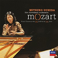 内田光子「 モーツァルト：ピアノ協奏曲第２３番・第２４番」