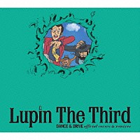 （オムニバス）「 Ｌｕｐｉｎ　Ｔｈｅ　Ｔｈｉｒｄ　ＤＡＮＣＥ　＆　ＤＲＩＶＥ　ｏｆｆｉｃｉａｌ　ｃｏｖｅｒｓ　＆　ｒｅｍｉｘｅｓ」