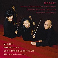 五嶋みどり「 モーツァルト：ヴァイオリンとヴィオラのための協奏交響曲　ほか」