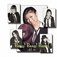 Ｍ「 Ｂａｎｇ！Ｂａｎｇ！Ｂａｎｇ！」