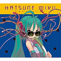 ＨＭＯとかの中の人。「 初音ミクオーケストラ」