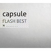 ｃａｐｓｕｌｅ「 ＦＬＡＳＨ　ＢＥＳＴ」