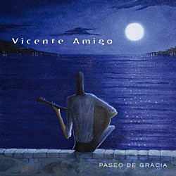 ヴィセンテ・アミーゴ「パセオ・デ・グラシア」