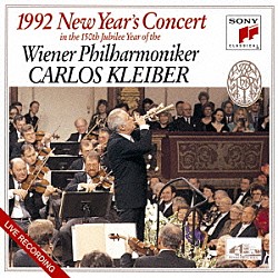 カルロス・クライバー ウィーン・フィルハーモニー管弦楽団「ニューイヤー・コンサート１９９２」