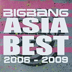 ビッグバン「ＡＳＩＡ　ＢＥＳＴ　２００６－２００９」