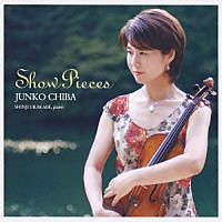 千葉純子「 タイスの瞑想曲／Ｇ線上のアリア　ヴァイオリン名曲の花束」
