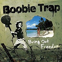 Ｂｏｏｂｉｅ　Ｔｒａｐ「 Ｂｒｉｎｇ　Ｏｕｔ　Ｆｒｅｅｄｏｍ」