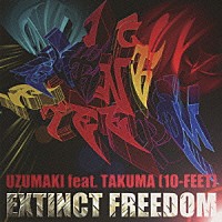 ＵＺＵＭＡＫＩ　ｆｅａｔ．ＴＡＫＵＭＡ（１０－ＦＥＥＴ）「 ＥＸＴＩＮＣＴ　ＦＲＥＥＤＯＭ」