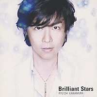 河村隆一「 Ｂｒｉｌｌｉａｎｔ　Ｓｔａｒｓ」