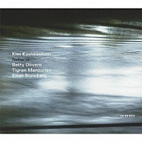 キム・カシュカシャン「 川よ～ヴィオラのための現代作品集」