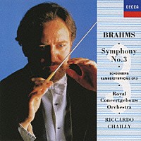リッカルド・シャイー「 ブラームス：交響曲第３番　シェーンベルク：室内交響曲第１番」
