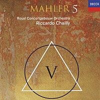 リッカルド・シャイー「 マーラー：交響曲第５番」
